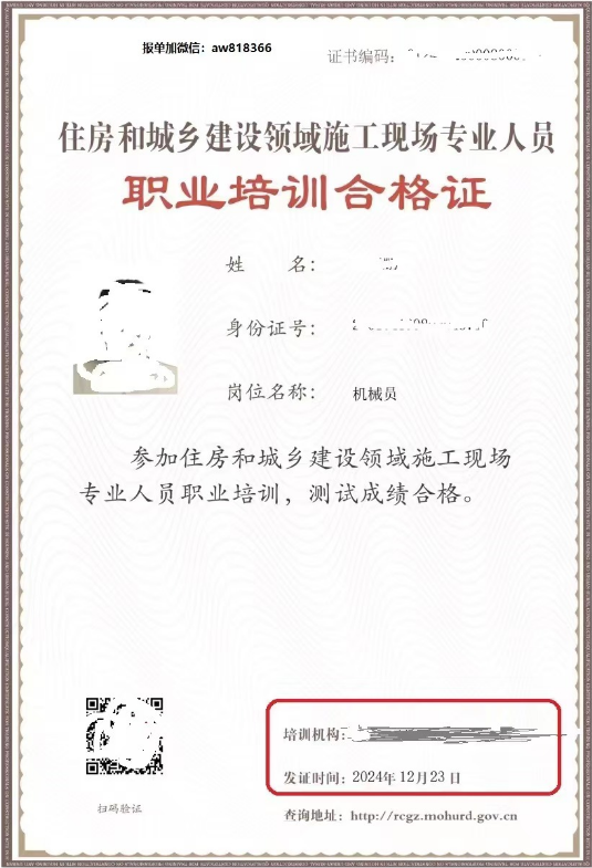 1735887310330.png